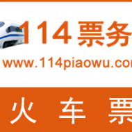 國(guó)內(nèi)機(jī)票黑屏預(yù)訂與客服票務(wù)服務(wù) 專(zhuān)業(yè)、高效、可靠的出行保障