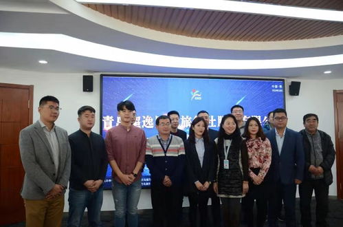 攜手啟航，共創未來——青島超逸國旅首批加盟商簽約儀式圓滿舉行