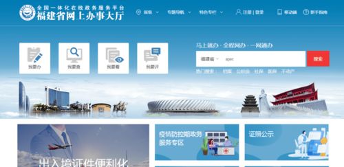 一文看懂 APEC商務(wù)旅行卡申請(qǐng)指南及國內(nèi)旅游業(yè)務(wù)經(jīng)營建議