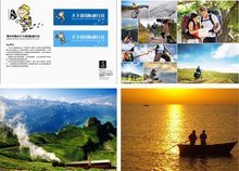 聚能投資集團(tuán) 深耕國內(nèi)旅游市場(chǎng)，打造全方位旅游體驗(yàn)新標(biāo)桿